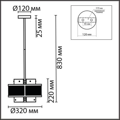 Люстра Lumion Zarina 8007/3