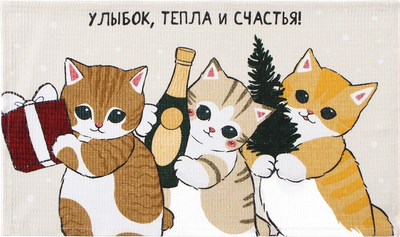 

Полотенце, Улыбок, тепла и счастья / 10582428
