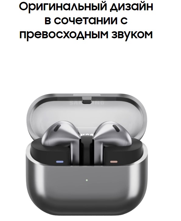 Беспроводные наушники Samsung Galaxy Buds 3 / SM-R530NZ