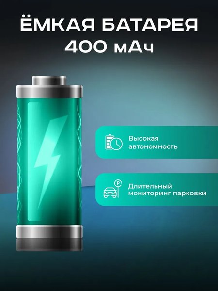Видеорегистратор-зеркало Artway AV-607