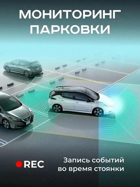Видеорегистратор-зеркало Artway AV-607
