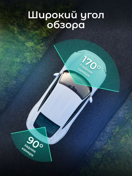 Видеорегистратор-зеркало Artway AV-607