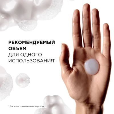 Набор косметики для волос L'Oreal Professionnel Новогодний Vitamino Color Для окрашенных волос (300мл+250мл)