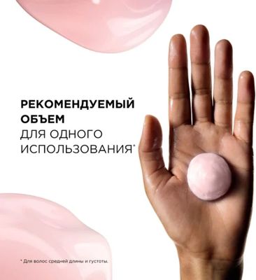 Набор косметики для волос L'Oreal Professionnel Новогодний Vitamino Color Для окрашенных волос (300мл+250мл)