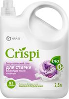 Гель для стирки Grass Crispi / 125944 (2.5л) - 