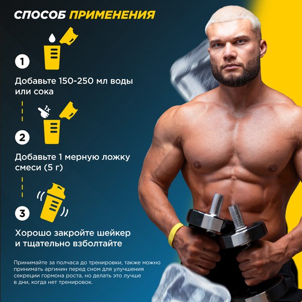 Аминокислота AAKG Prime Kraft Aakg 2:1 & L-Citrulline Dl-Malate (200г, чистый)