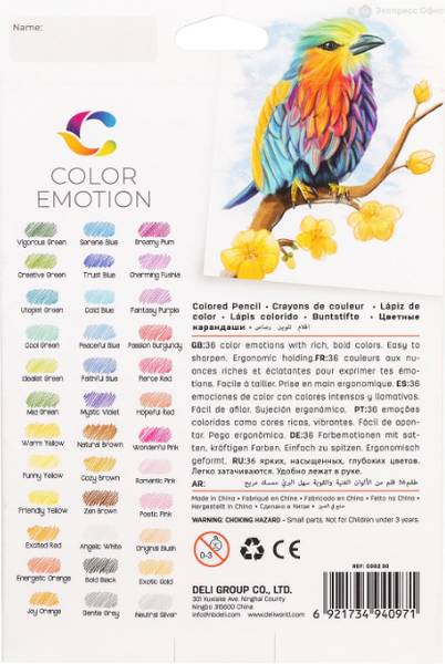 Набор цветных карандашей Deli Color Emotion EC00230 (36шт)