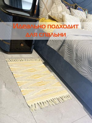 Коврик MATEX Tufted / SLY2315 (бежевый/золотистый)