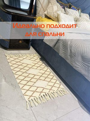 Коврик MATEX Tufted / SLY2316 (бежевый/молочный)