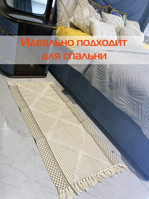 Коврик MATEX Tufted / SLY2318 (бежевый/слоновая кость/молочный)