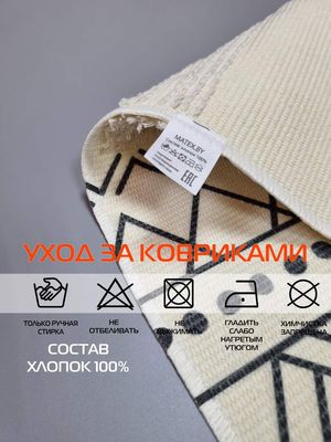 Ковер MATEX Tufted / SLY2319 (бежевый/молочный/черный)