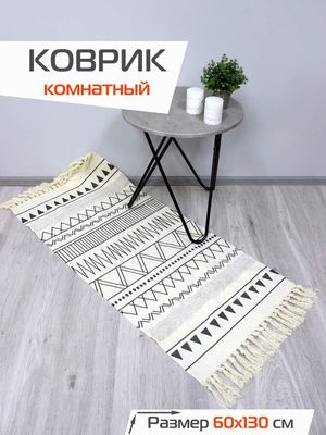 Коврик MATEX Tufted / SLY2320 (бежевый/молочный/графит)