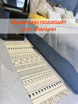 Коврик MATEX Tufted / SLY2320 (бежевый/молочный/графит)