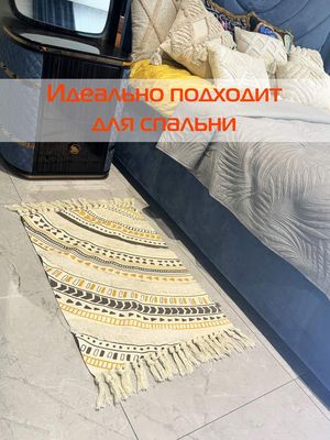 Коврик MATEX Tufted / SLY2321 (бежевый/желто-коричневый)