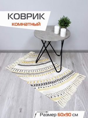 Коврик MATEX Tufted / SLY2321 (бежевый/желто-коричневый)