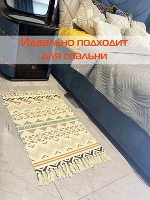 Коврик MATEX Tufted / SLY2301 (бежевый/светло-коричневый)