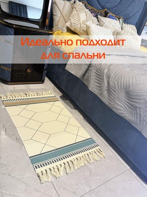 Коврик MATEX Tufted / SLY2302 (бежевый/светло-голубой)