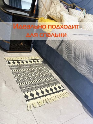 Коврик MATEX Tufted / SLY2303 (бежевый/черный)