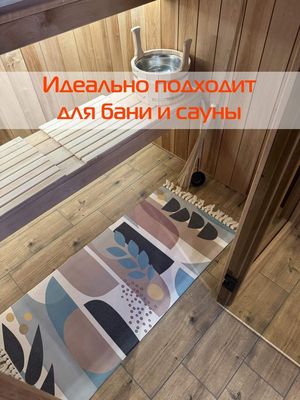 Коврик MATEX Tufted / SLY2307 (бежевый/терракотовый)