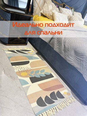 Коврик MATEX Tufted / SLY2307 (бежевый/терракотовый)