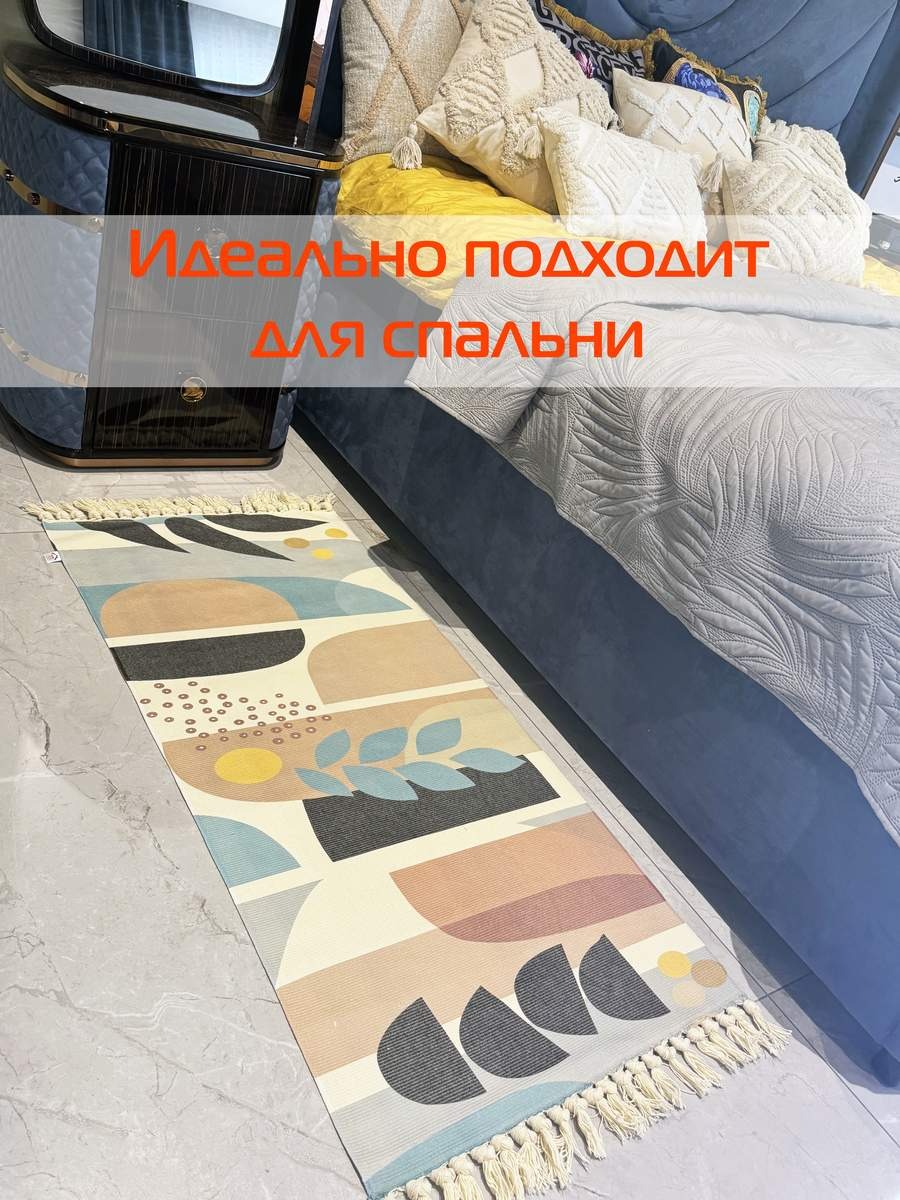 Коврик MATEX Tufted / SLY2307