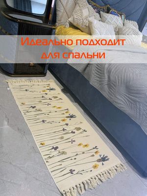 Коврик MATEX Tufted / SLY2309 (бежевый/светло-зеленый/синий)