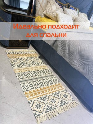 Коврик MATEX Tufted / SLY2310 (бежевый/серый/желтый)