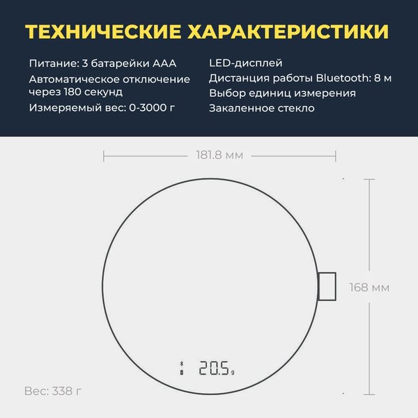 Кухонные весы HOTO Smart Kitchen Scale HLE0003GL (черный)
