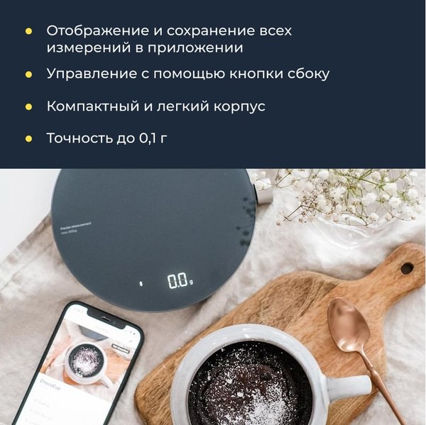 Кухонные весы HOTO Smart Kitchen Scale HLE0003GL (черный)