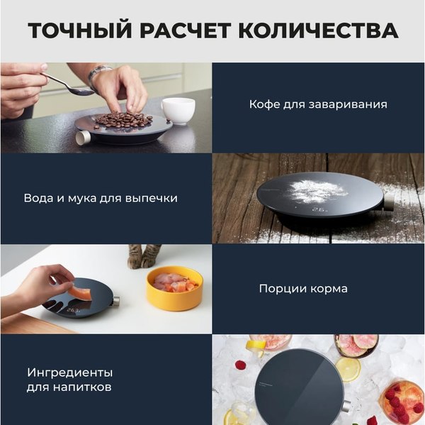 Кухонные весы HOTO Smart Kitchen Scale HLE0003GL (черный)
