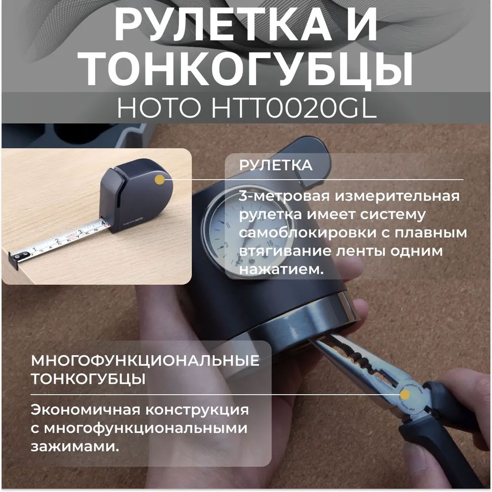 Электроотвертка HOTO Screwdriver Tool Set 3.6V / HTT0020GL