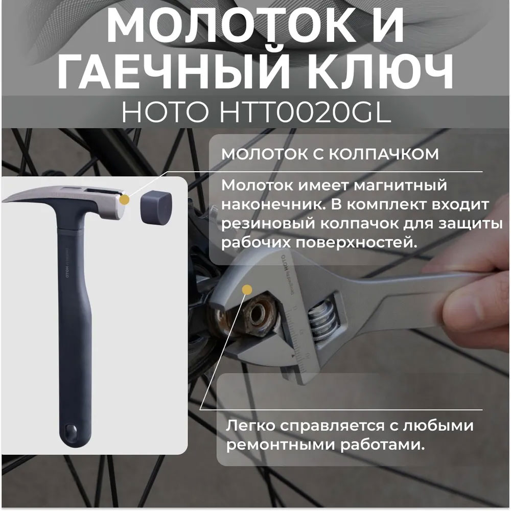 Электроотвертка HOTO Screwdriver Tool Set 3.6V / HTT0020GL