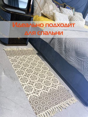 Коврик MATEX Tufted / SLY2311 (бежевый/светлый хаки)