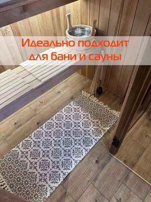 Коврик MATEX Tufted / SLY2311 (бежевый/светлый хаки)