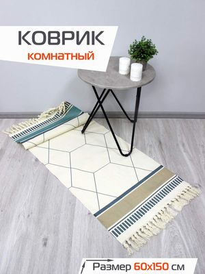 Коврик MATEX Tufted / SLY2312 (бежевый/светло-голубой/синий)