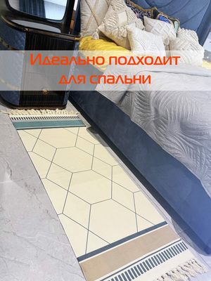 Коврик MATEX Tufted / SLY2312 (бежевый/светло-голубой/синий)