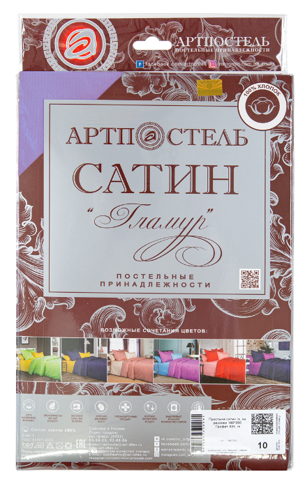 Простыня АртПостель Фиолетовый на резинке 835_гк (180x200) — фото 5