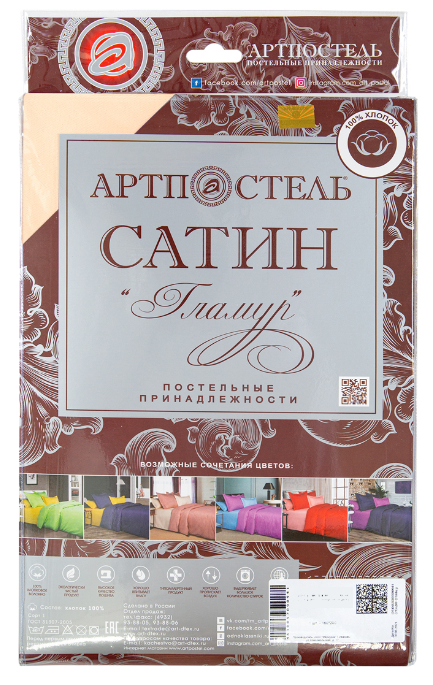 Простыня АртПостель Шампань на резинке 835_гк (180x200) — фото 5