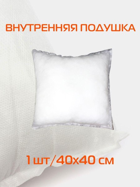 Подушка внутренняя MATEX Filler Line / 43-812 (белый)
