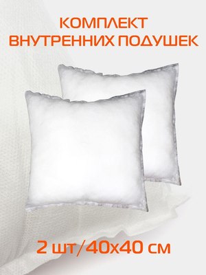 Комплект подушек внутренних MATEX Filler Line / 56-997 (2шт, белый)