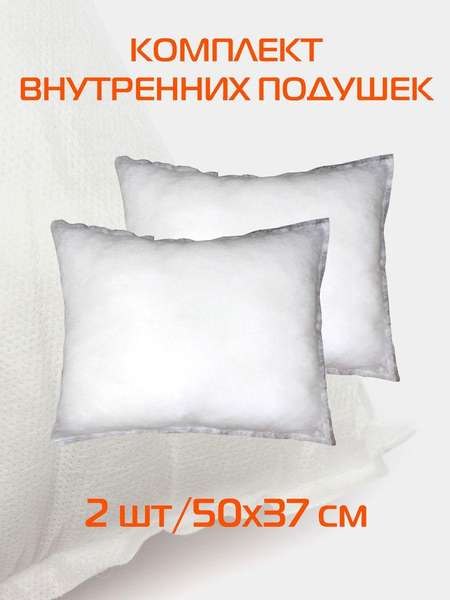 Комплект подушек внутренних MATEX Filler Line / 57-024 (2шт, белый)