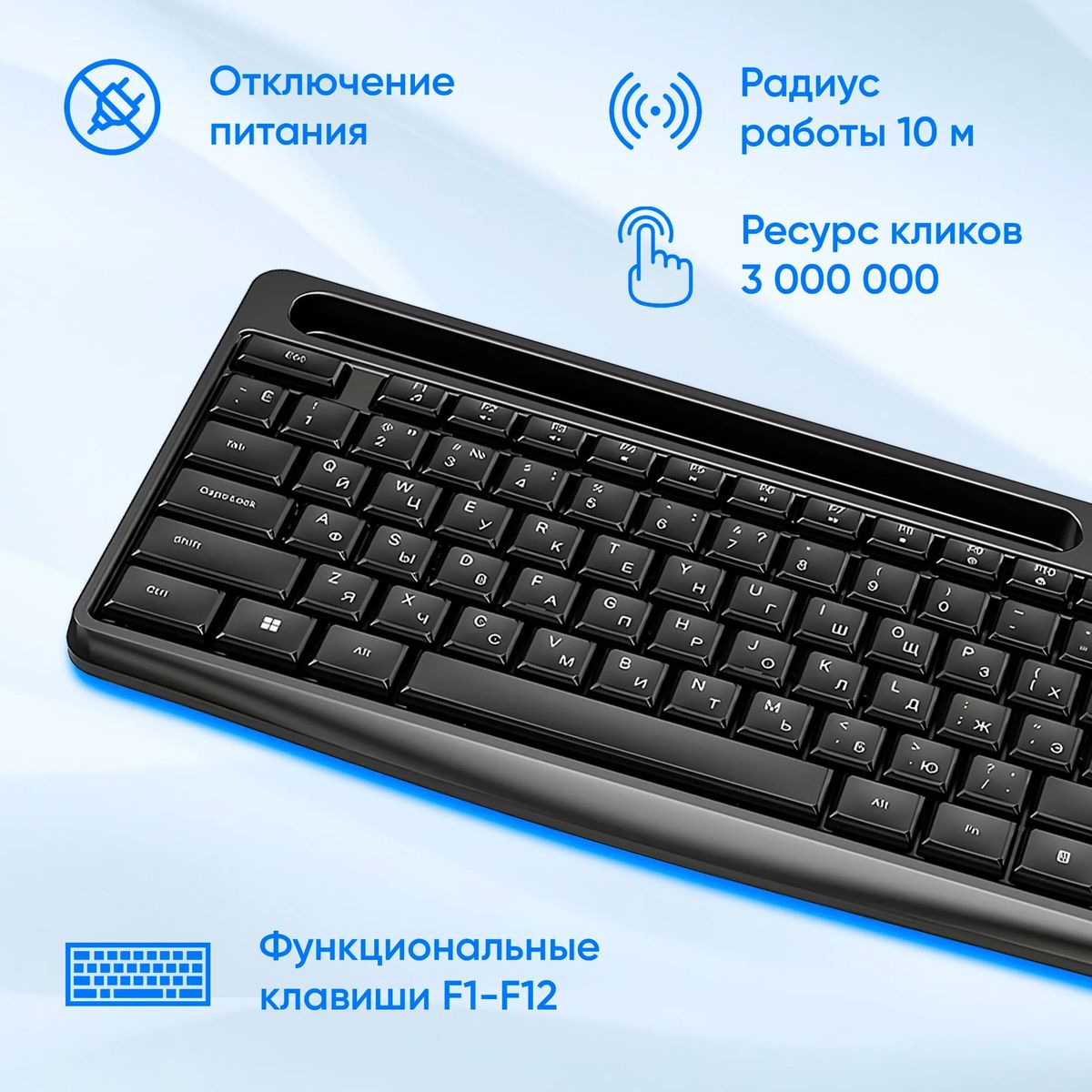 Комплект клавиатура и мышь Оклик S275W (черный) — фото 4