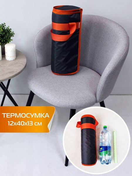Термосумка MATEX Termo / 35-244 (оранжевый/серый)