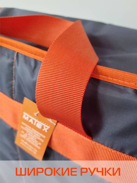 Термосумка MATEX Termo / 35-244 (оранжевый/серый)