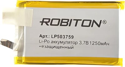 

Аккумулятор, LP503759UN