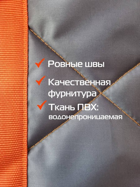 Термосумка MATEX Termo / 00-082 (оранжевый/серый)