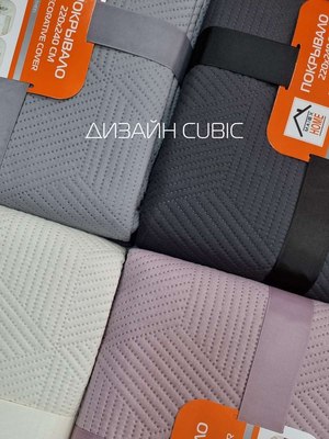 Покрывало MATEX Decorative Cover Cubic / 65-340 (розовый)