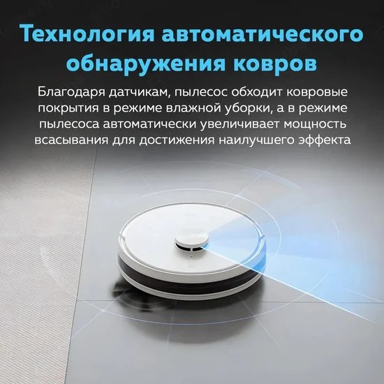 Робот-пылесос Ecovacs Y1 Pro / DLX34