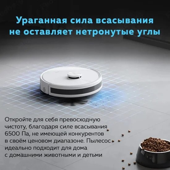 Робот-пылесос Ecovacs Y1 Pro / DLX34