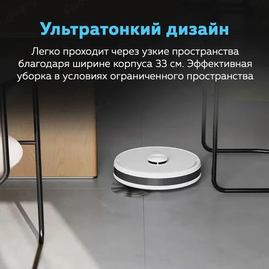 Робот-пылесос Ecovacs Y1 Pro / DLX34